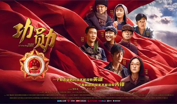 星河长明 主视觉海报