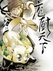 花儿与少年6 海报