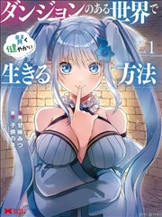 豪门继承人 海报